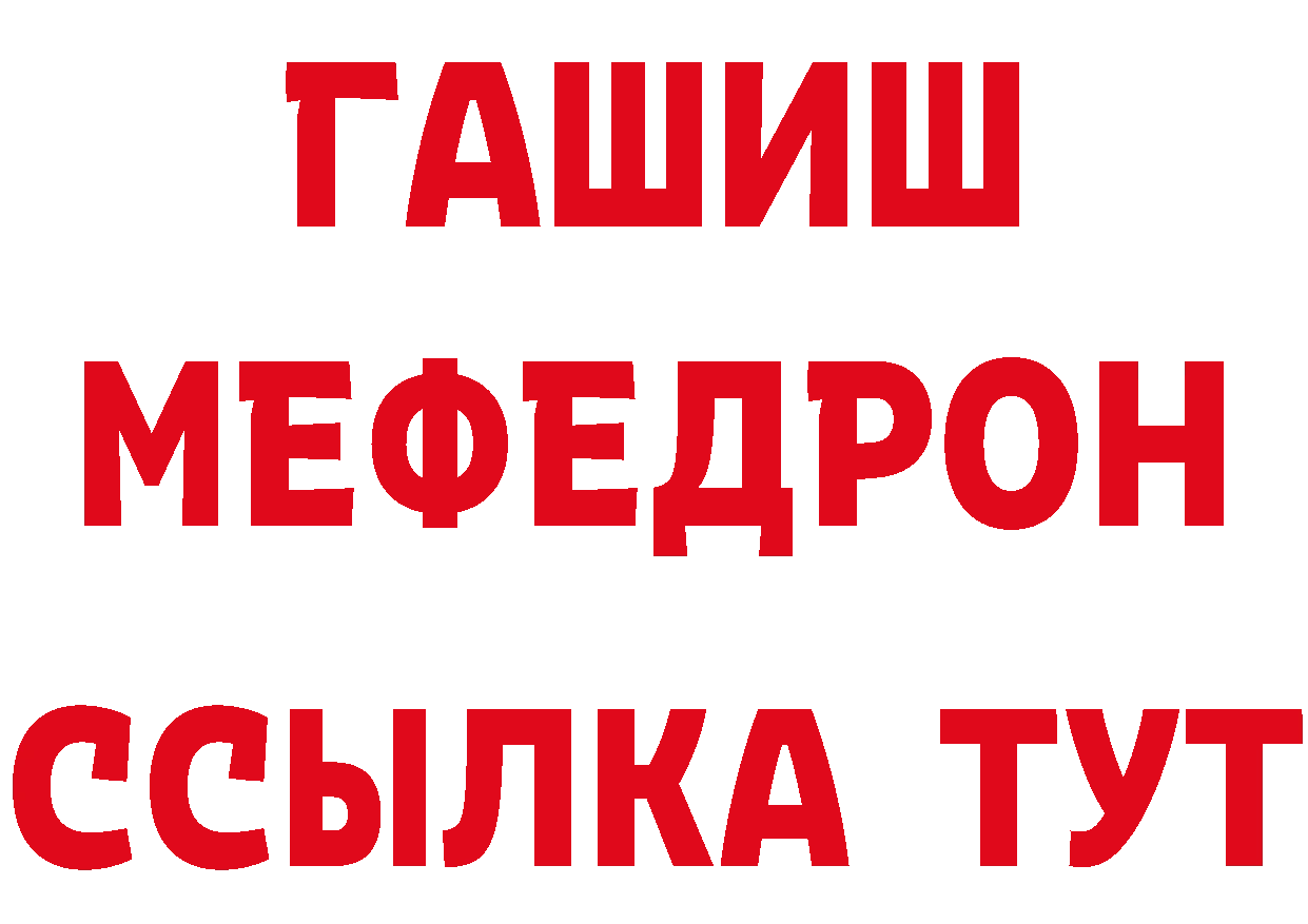 Бутират вода зеркало площадка кракен Истра